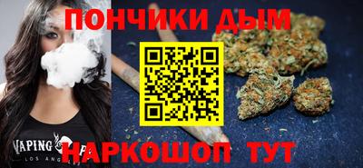 дистиллят марихуана Берёзовский