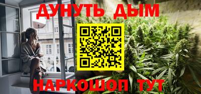 спайс Гусиноозёрск