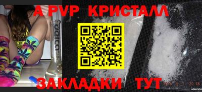 спайс Гусиноозёрск