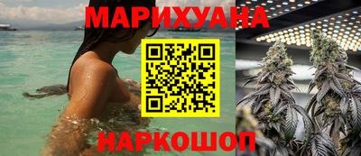 спайс Гусиноозёрск