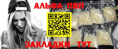 прущие крисы Беслан