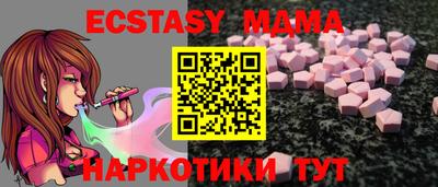 мдпв Гусь-Хрустальный