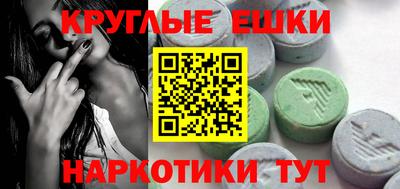 прущие крисы Беслан