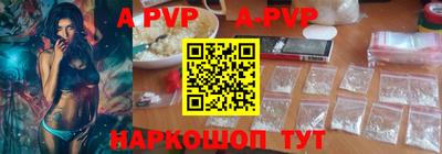 спайс Гусиноозёрск