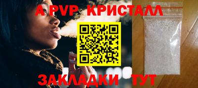 спайс Гусиноозёрск