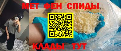 спайс Гусиноозёрск