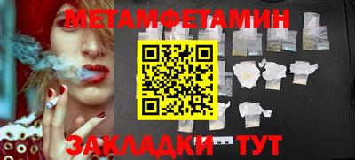 гидра Донецк