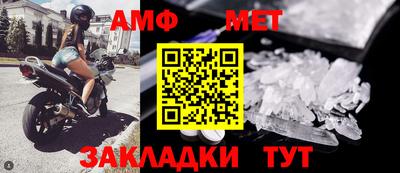 прущие крисы Беслан