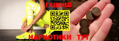 прущие крисы Беслан