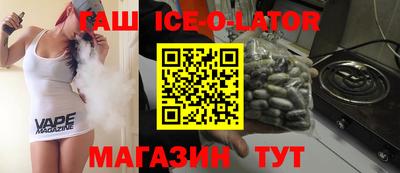 прущие крисы Беслан