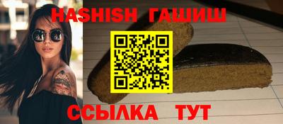 спайс Гусиноозёрск