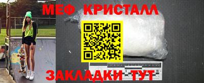 прущие крисы Беслан