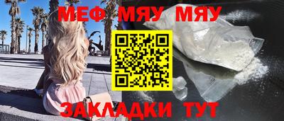 мдпв Гусь-Хрустальный