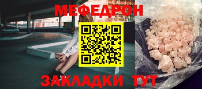 мдпв Гусь-Хрустальный