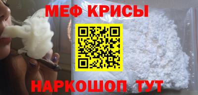 спайс Гусиноозёрск