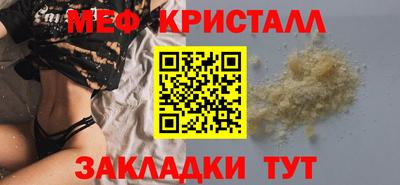 спайс Гусиноозёрск