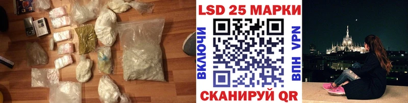 Лсд 25 экстази ecstasy  Жуковский 