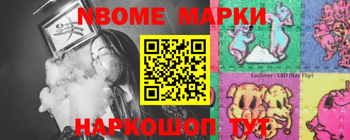 ЛСД экстази кислота Жуковский