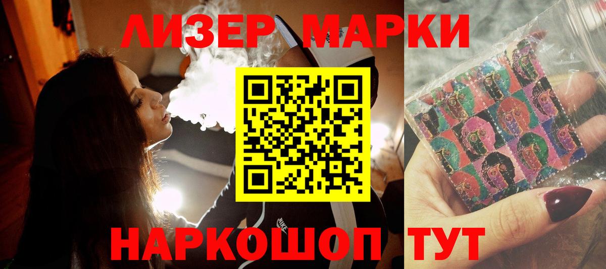 ЛСД экстази кислота Жуковский