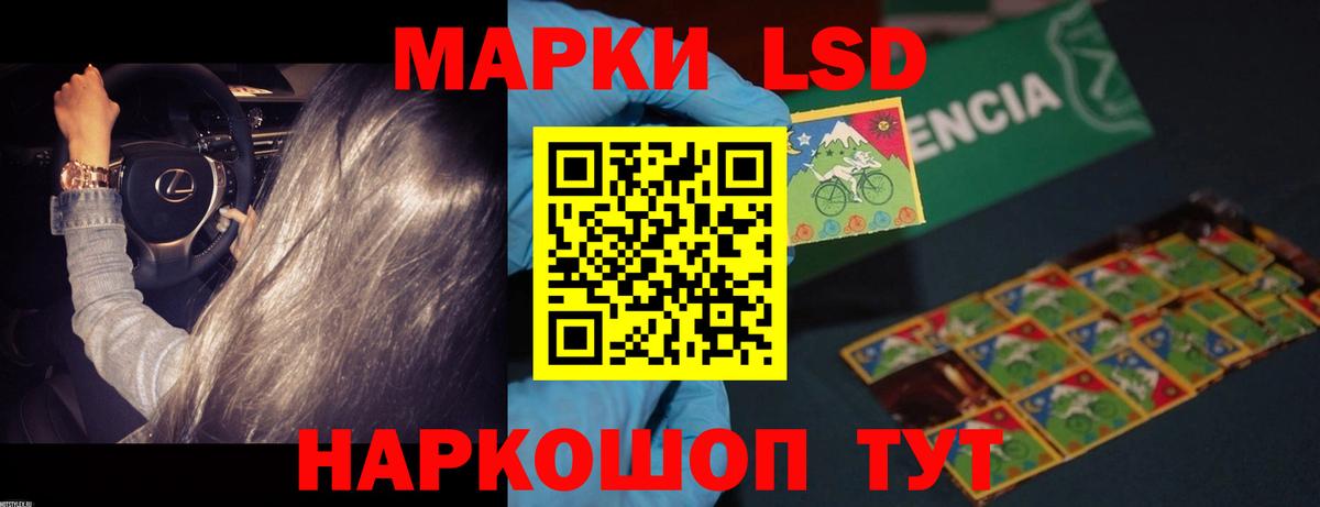Конопля  Каннабис  Кетамин  MDMA  МЕФ   Жуковский  ГАШИШ  Лсд 25 