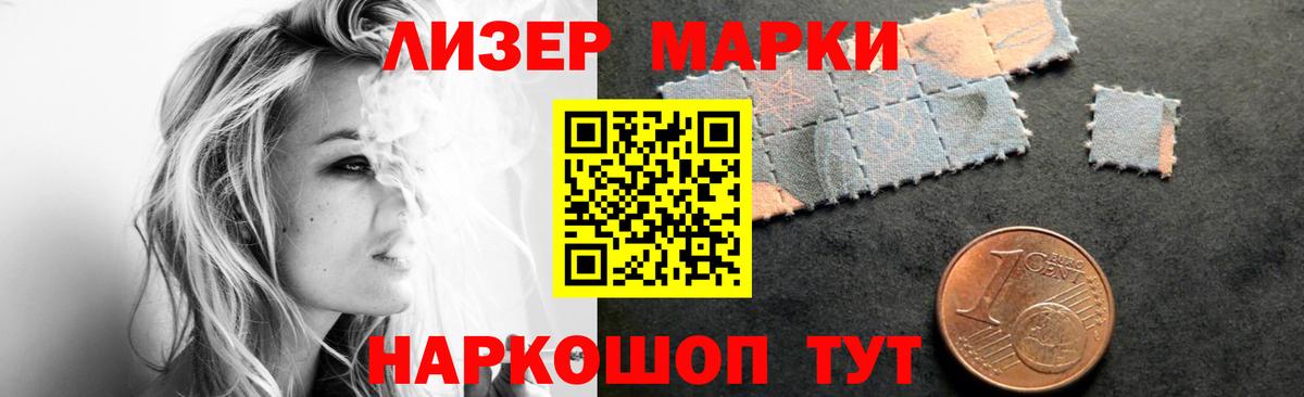 LSD-25 экстази ecstasy  ЛСД экстази  Лсд 25 экстази ecstasy  Жуковский 