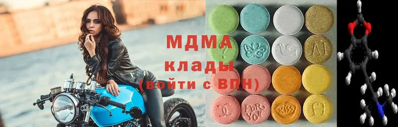 сколько стоит  ОМГ ОМГ онион  MDMA VHQ  Жуковский 