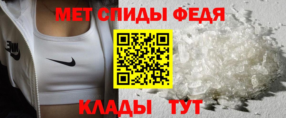 Первитин пудра Жуковский