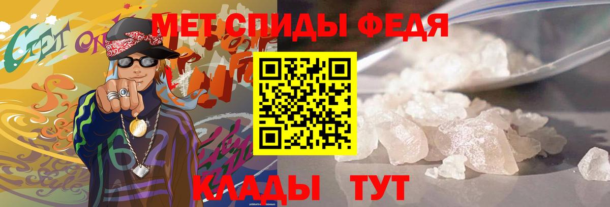 Первитин  Жуковский  Метамфетамин мет  Метамфетамин мет 