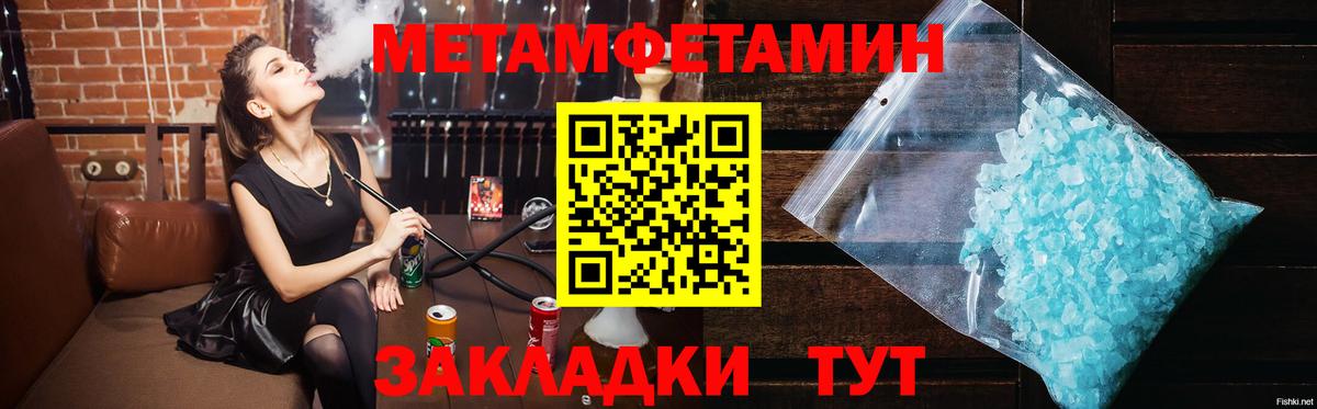 Жуковский  МЕТАМФЕТАМИН мет  МЕТАМФЕТАМИН мет  Вход с VPN 