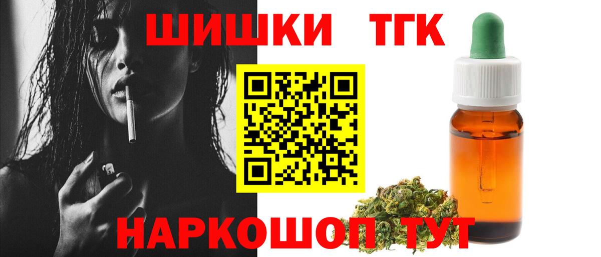 Бошки марихуана LSD WEED  Бошки марихуана LSD WEED  Жуковский  Бошки марихуана LSD WEED  Каннабис ГИДРОПОН 